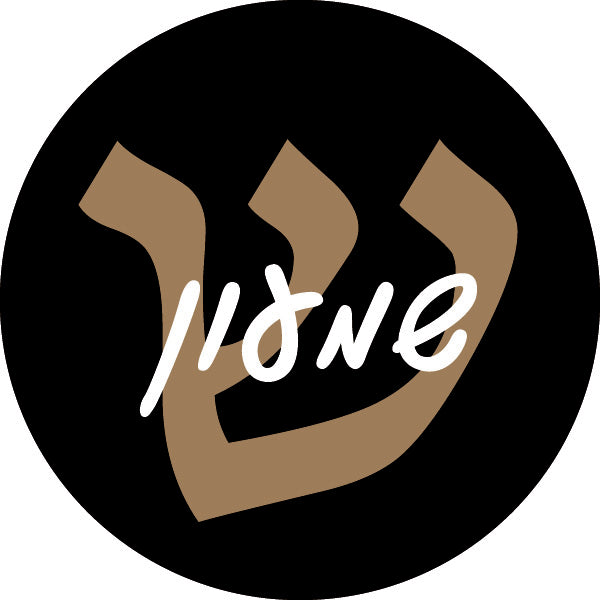 hebrew name overlay Label It Labels.