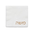 BM style 16 napkin