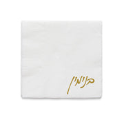 BM style 17 napkin