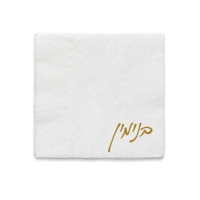 BM style 17 napkin