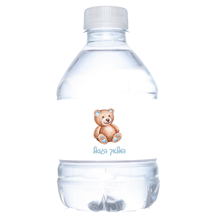 Bear Water Bottle