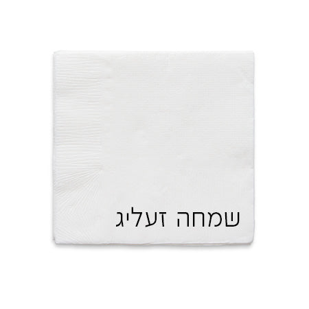 BM style 3 napkin