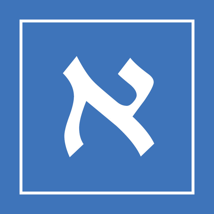 Upsherin Initial