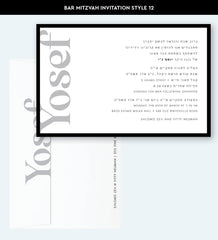 BM Invitation Style 12