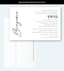 BM Invitation Style 22