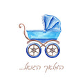 Vintage Carriage