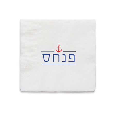 Upsherin Anchor Napkin