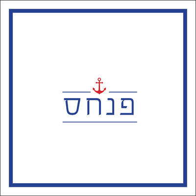 Upsherin Anchor Placemat