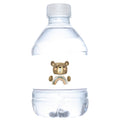 Brown Bear Water Bottle