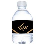 Upsherin Crisscross Water Bottle