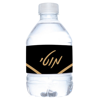 Upsherin Crisscross Water Bottle