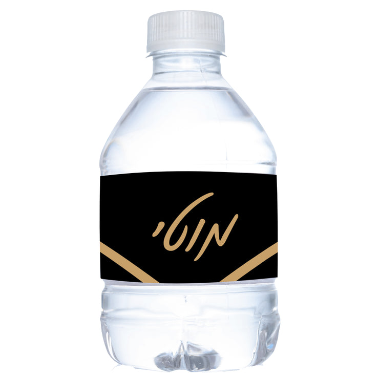 Upsherin Crisscross Water Bottle