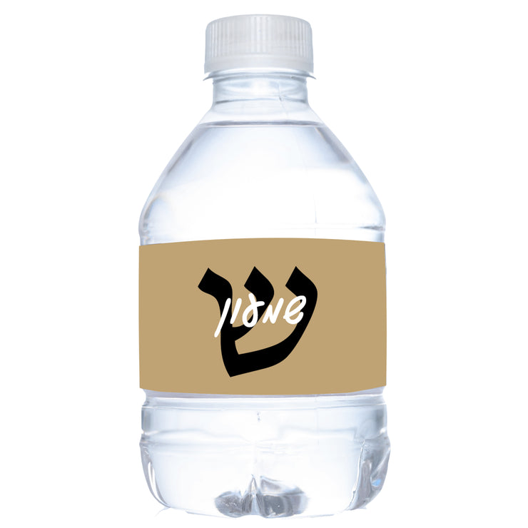 Upsherin Initial with Name Water Bottle