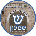 Meron Upsherin