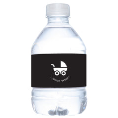 Modern Carriage Water Bottle