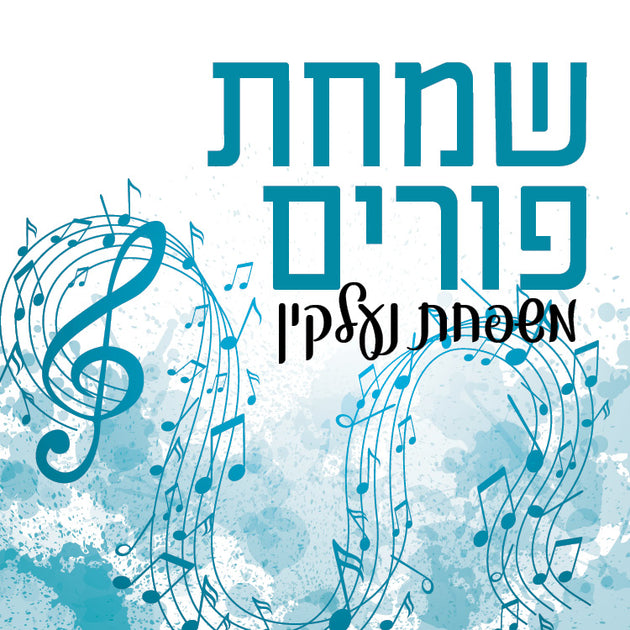 Musical – Label It Labels.