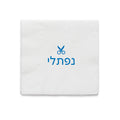 Upsherin Scissors 2 Napkin