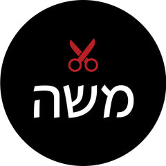 Upsherin Scissors 2
