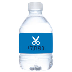 Upsherin Scissors 2 Water Bottle