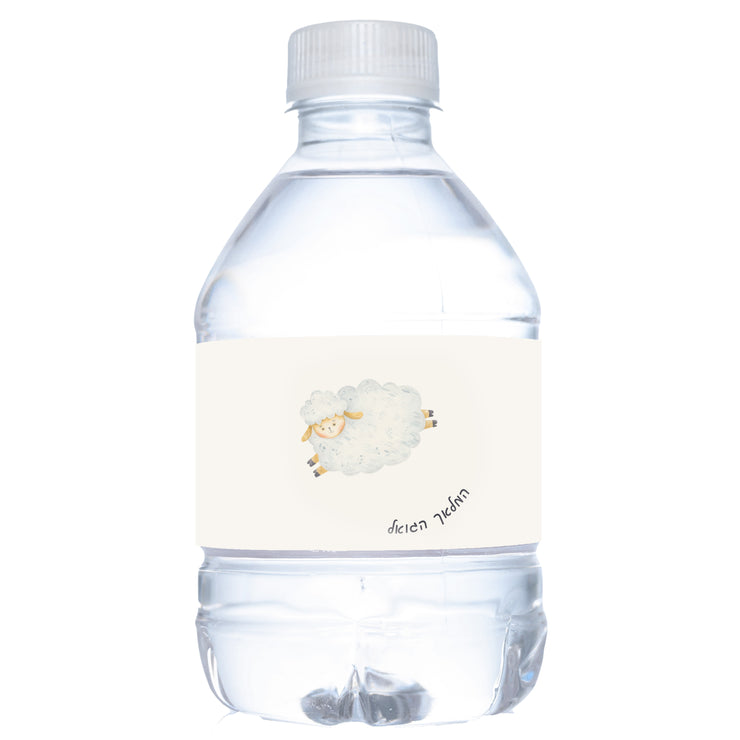 Sheep Water Bottle