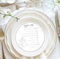 Rosh Hashana Simanim Card Silver