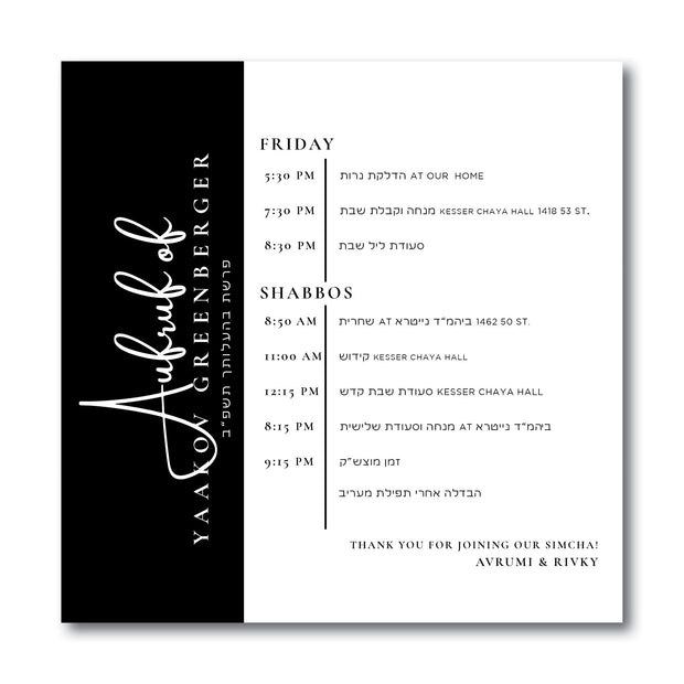 Two Tone Itinerary