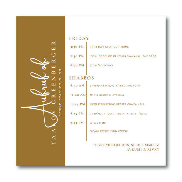 Two Tone Itinerary