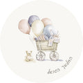 Baby wagon