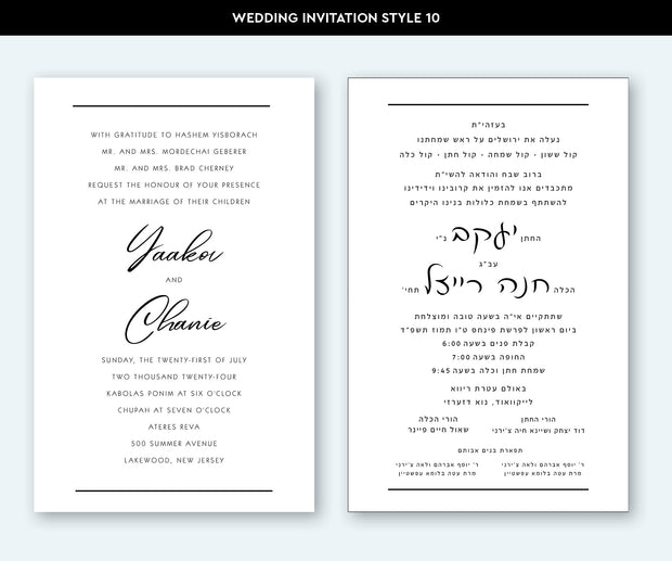 Wedding Invitation Style 10