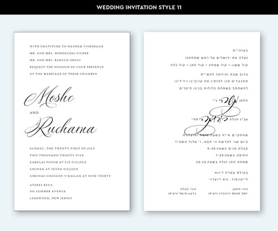 Wedding Invitation Style 11