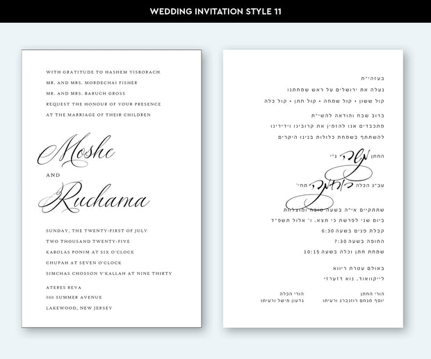 Wedding Invitation Style 11