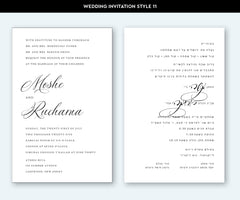 Wedding Invitation Style 11