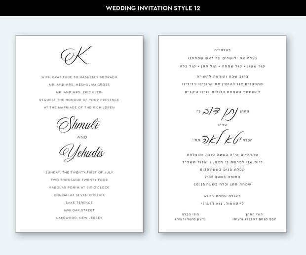 Wedding Invitation Style 12
