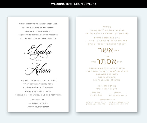 Wedding Invitation Style 13