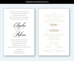 Wedding Invitation Style 13