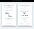 Wedding Invitation Style 14