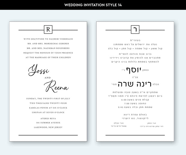 Wedding Invitation Style 14