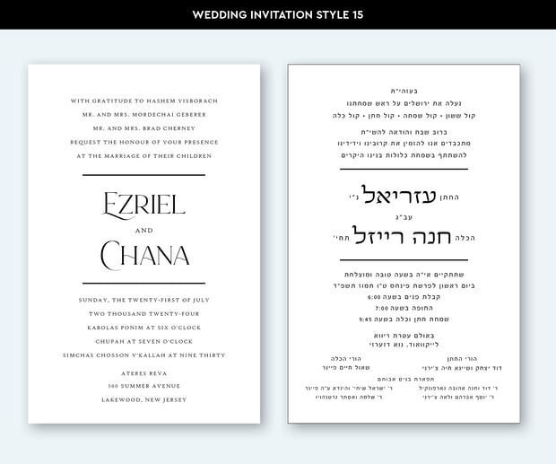 Wedding Invitation Style 15