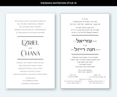 Wedding Invitation Style 15