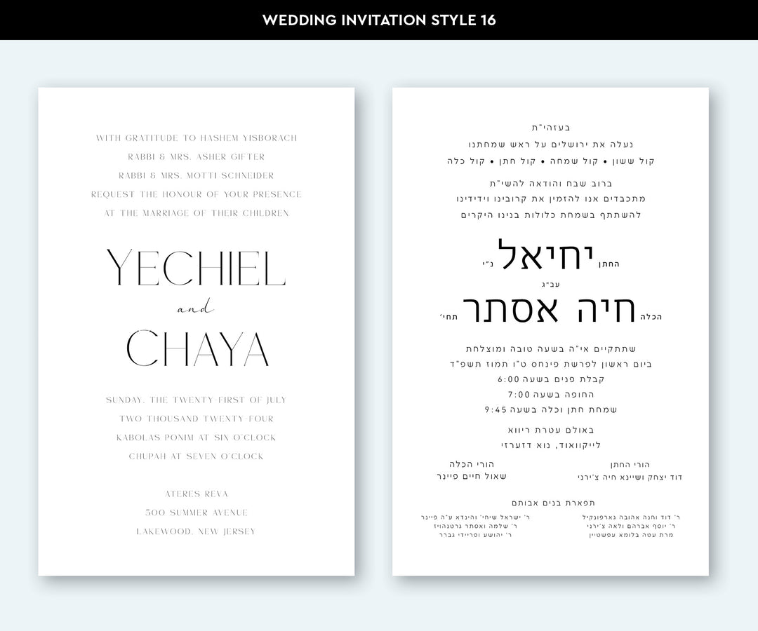 weddinginvitationimages16_1080
