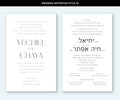 Wedding Invitation Style 16