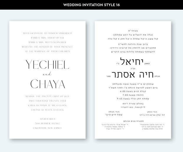 Wedding Invitation Style 16