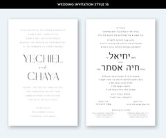 Wedding Invitation Style 16