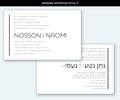 Wedding Invitation Style 17
