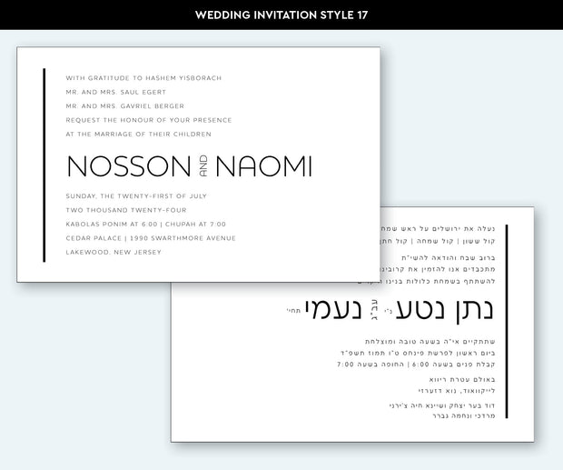 Wedding Invitation Style 17