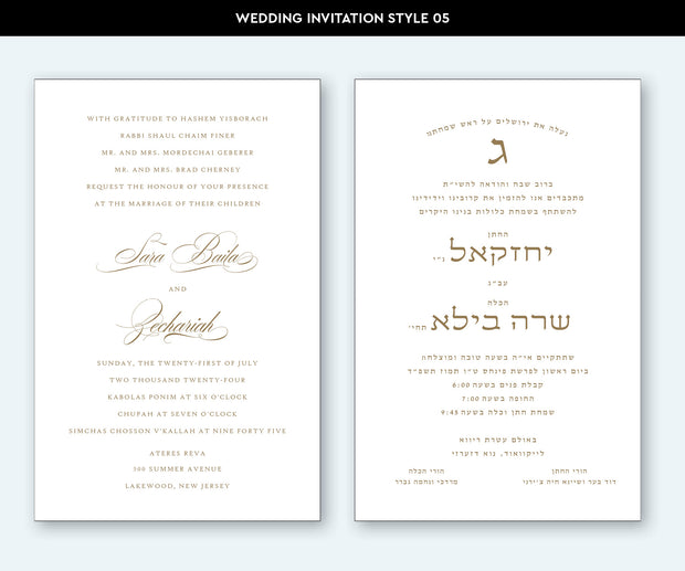 Wedding Invitation Style 05
