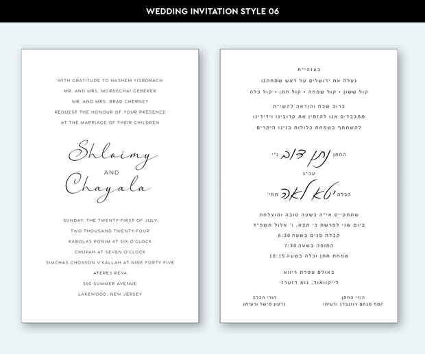 Wedding Invitation Style 06