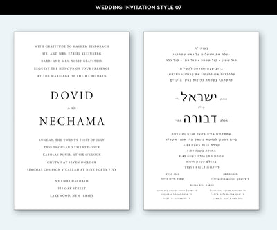 Wedding Invitation Style 07