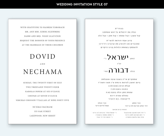 Wedding Invitation Style 07