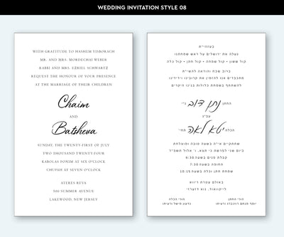 Wedding Invitation Style 08